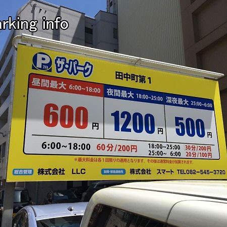 Bhotel Heiwaodori 1001 - Brand New Apt Famous Hiroshima Dori 6P Eksteriør bilde