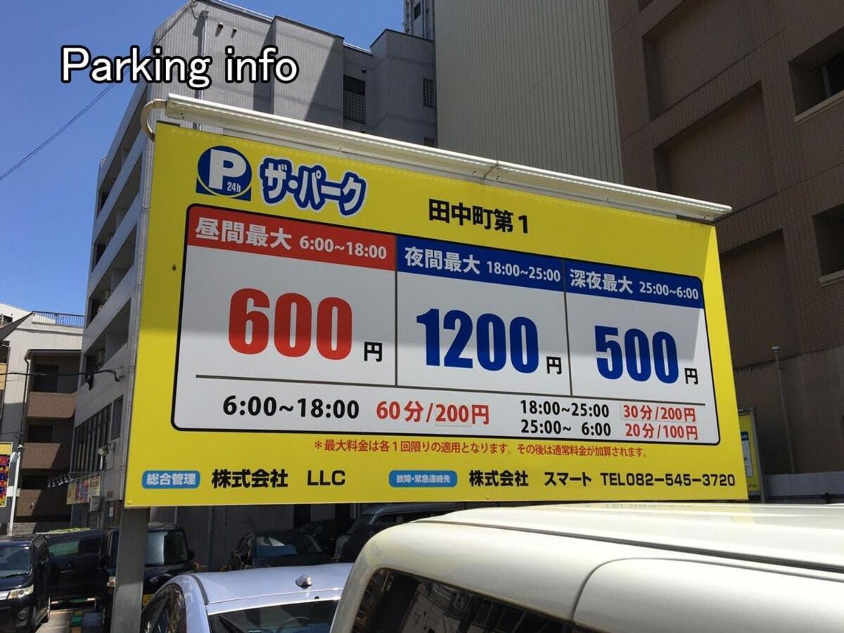 Bhotel Heiwaodori 1001 - Brand New Apt Famous Hiroshima Dori 6P Eksteriør bilde